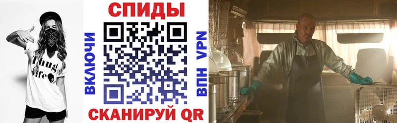 Амфетамин Розовый Карпинск