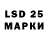 Марки N-bome 1,8мг lian sancehz