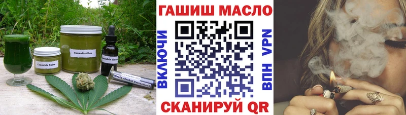 Еда ТГК марихуана  Карпинск 