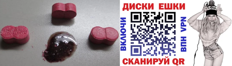 kraken сайт  Карпинск  ЭКСТАЗИ XTC 