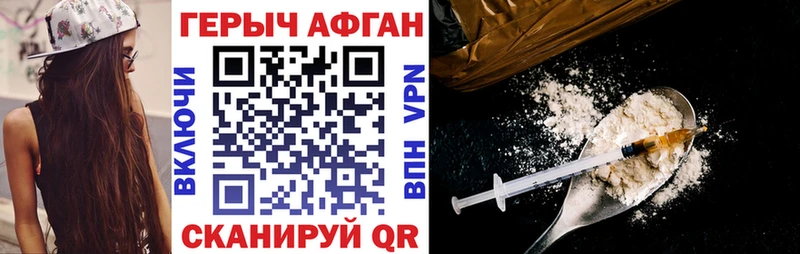Героин Heroin  цена   Карпинск 
