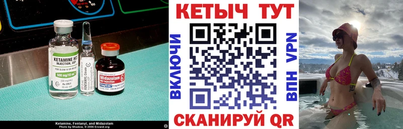 КЕТАМИН VHQ  Карпинск 