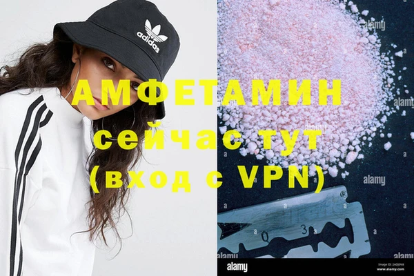 мяу мяу кристалл Бородино