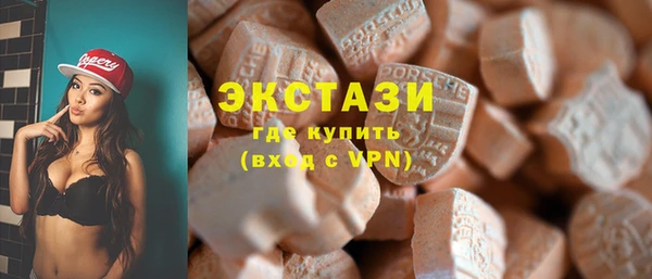 шишки Верхнеуральск
