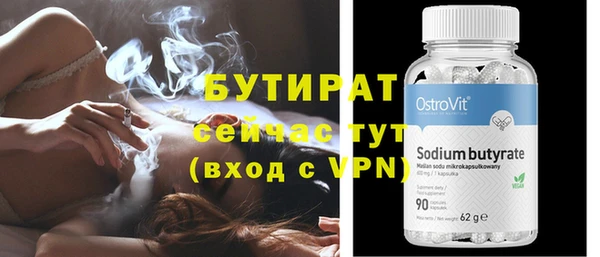 хмурый Бугульма
