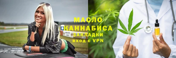2c-b Верея