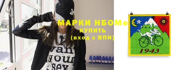 2c-b Верея