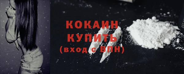 MESCALINE Бронницы