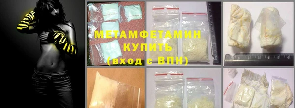 2c-b Верея
