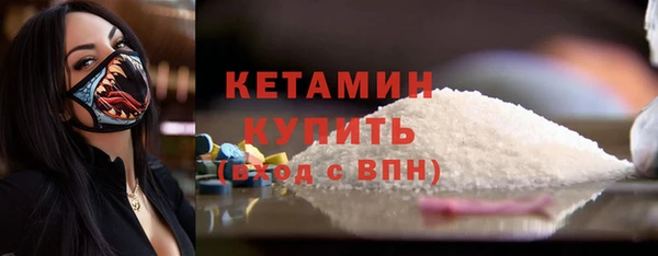 мяу мяу кристалл Бородино