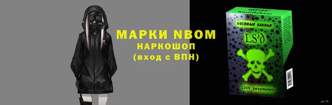 мяу мяу кристалл Бородино