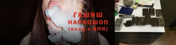 мяу мяу кристалл Бородино