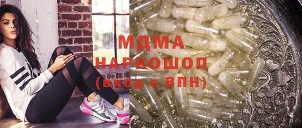 MESCALINE Бронницы