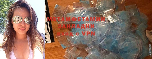 героин Верхний Тагил