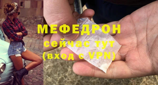 хмурый Бугульма
