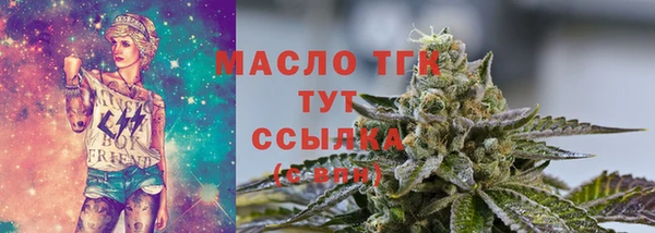 шишки Верхнеуральск