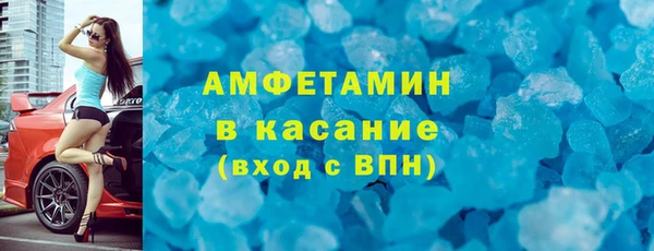 MESCALINE Бронницы