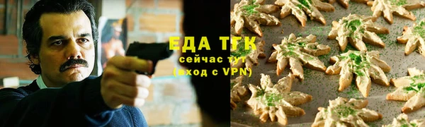 шишки Верхнеуральск