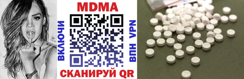 MDMA кристаллы  Карпинск 