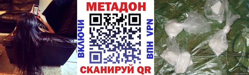 как найти закладки  Карпинск  Метадон белоснежный 