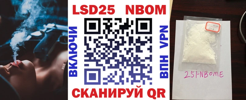 Наркотические марки 1,8мг  Карпинск 